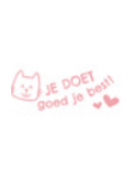 NIO School NL "Je doet goed je best"